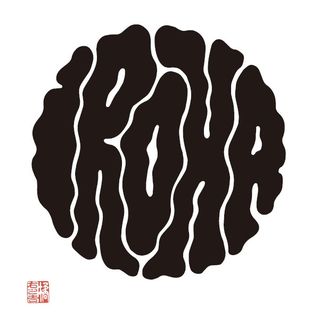 iroha_edomoji